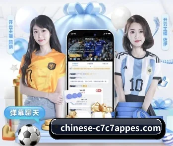 关于我们 - 体育资讯内容服务 - www.c7c7.app