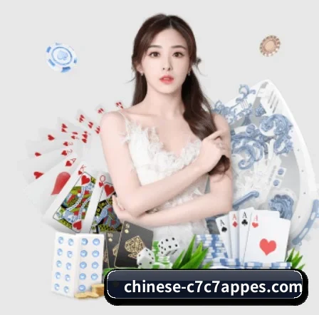 国际化进程(c7c7.app)